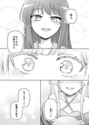 Post 10958899