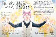 Post 10542199