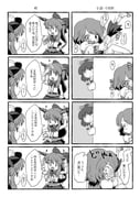 Post 3859204