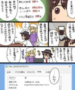 Post 10406084