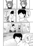 Post 11876263