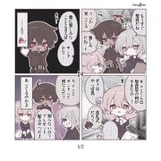 Post 7052182