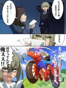 Post 5854616