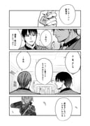 Post 10673733