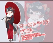 Post 7107996