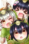 Post 7046231