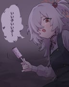 Post 11984541