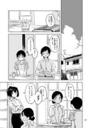 Post 3312842