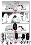 Post 6700285