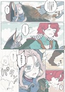 Post 11048443