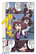 Post 4825644