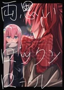 Post 11008588