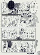 Post 8408700