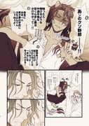 Post 9407699