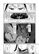 Post 11987049