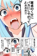 Post 6699932