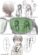 Post 3570931
