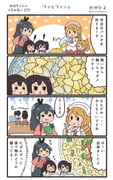 Post 3250849