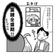 Post 10866976