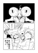 Post 3695730