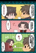 Post 1083812