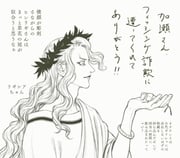 Post 6408625