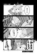 Post 12194091
