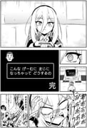 Post 11691937