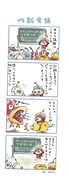 Post 6827942