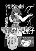 Post 11477070