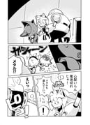 Post 8034345