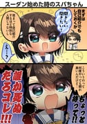 Post 11648498