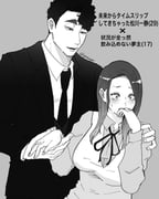 Post 11450076