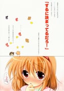 Post 9840187