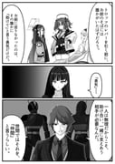 Post 9187052