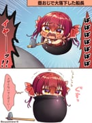 Post 10577555