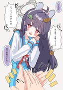 Post 11781455