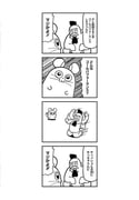Post 11004853