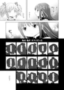 Post 8697226