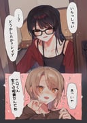 Post 12300555