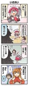 Post 11711893