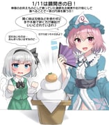 Post 11879991