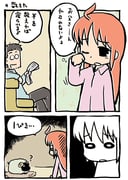 Post 9825411