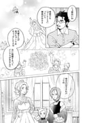 Post 11930374