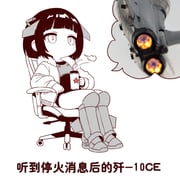 Post 9297533