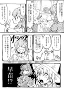 Post 11095699