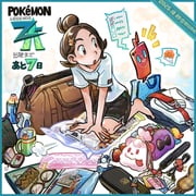 Post 10092817