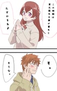 Post 10361473