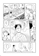 Post 10729047