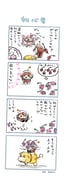 Post 6876348
